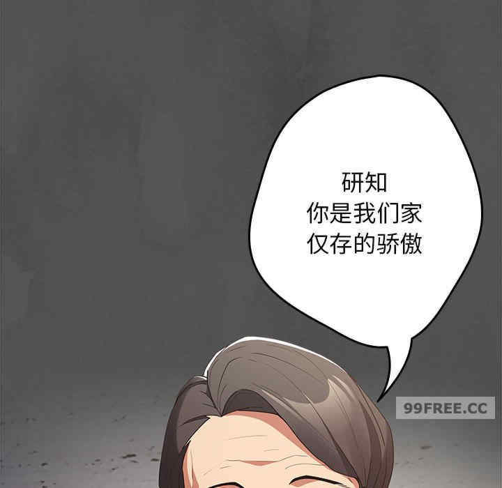 游戏不能这样玩/游戏规则我来定