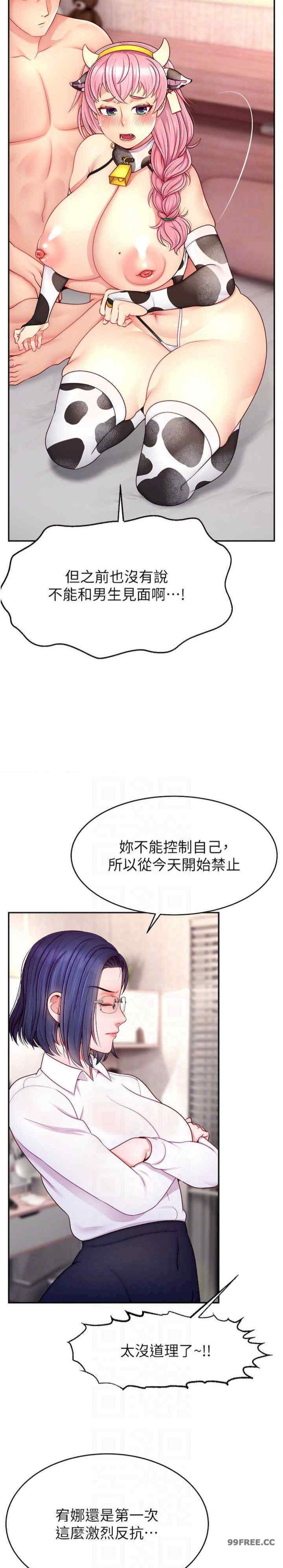 直播主的流量密码