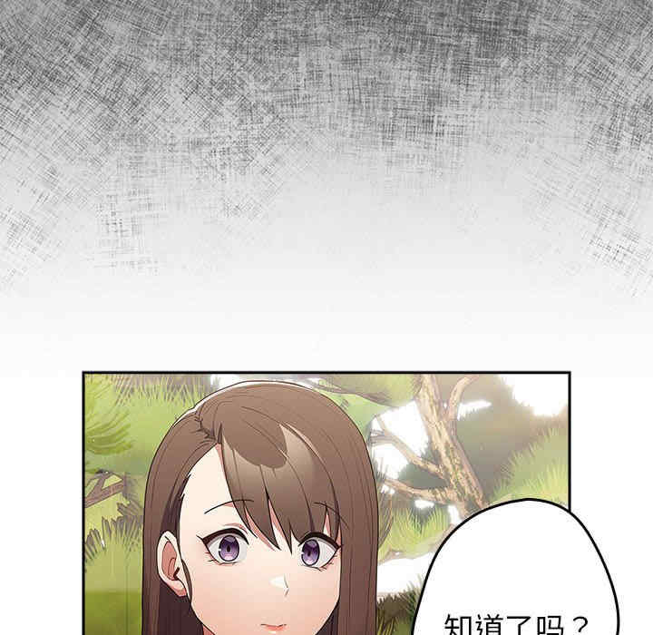 游戏不能这样玩/游戏规则我来定