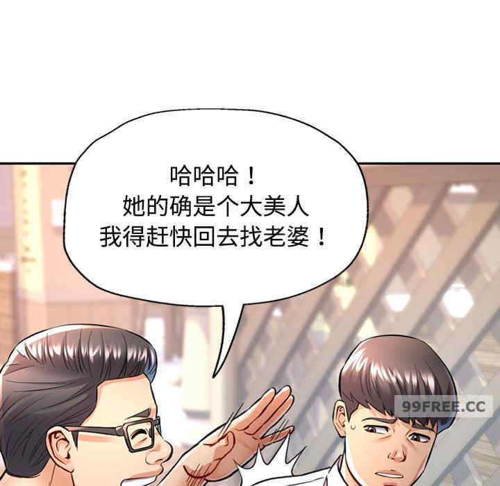 可以爱你吗/似曾相识的她