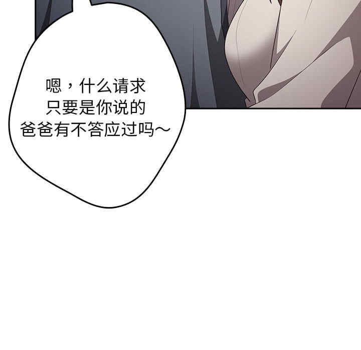 游戏不能这样玩/游戏规则我来定