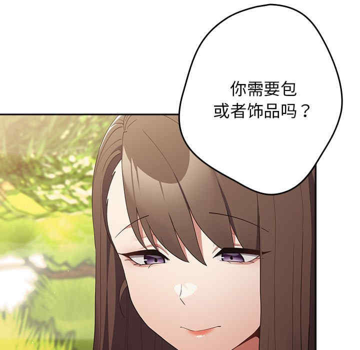 游戏不能这样玩/游戏规则我来定