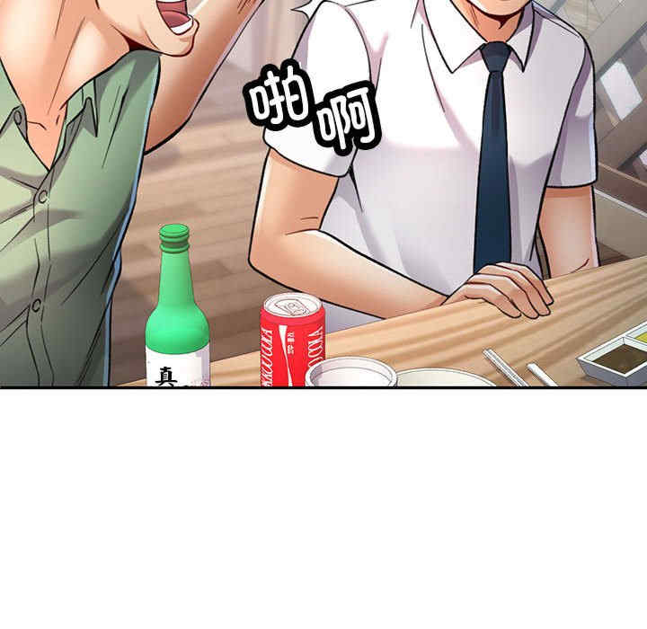 可以爱你吗/似曾相识的她