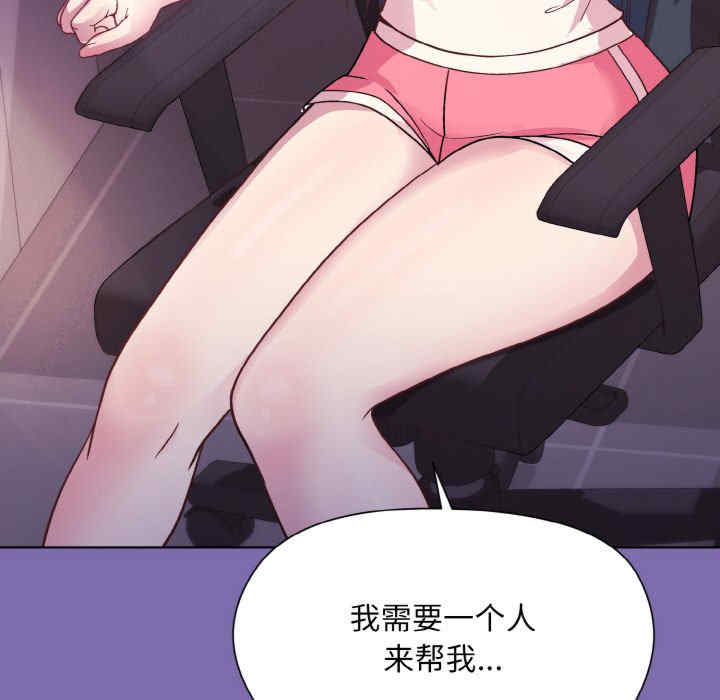 和美女上司玩游戏/冰山主管的秘密兴趣