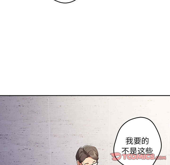 游戏不能这样玩/游戏规则我来定