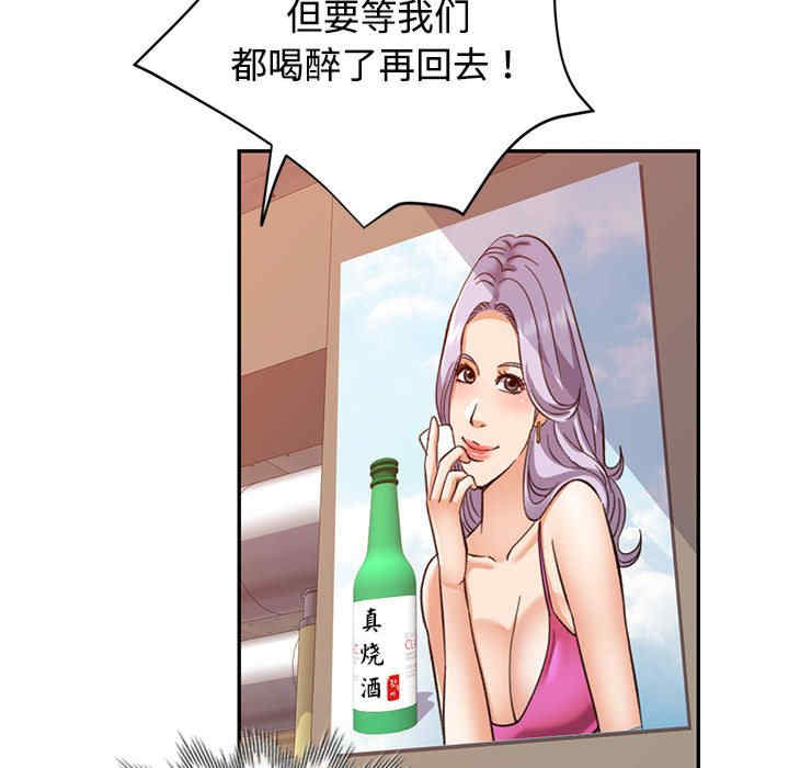 可以爱你吗/似曾相识的她