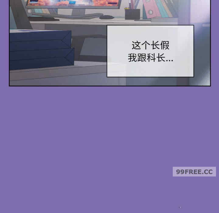 和美女上司玩游戏/冰山主管的秘密兴趣