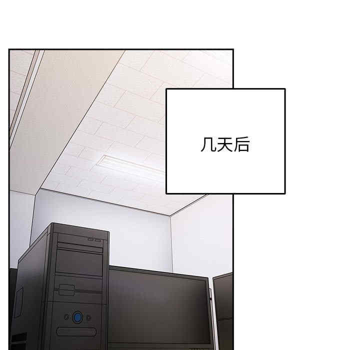 游戏不能这样玩/游戏规则我来定