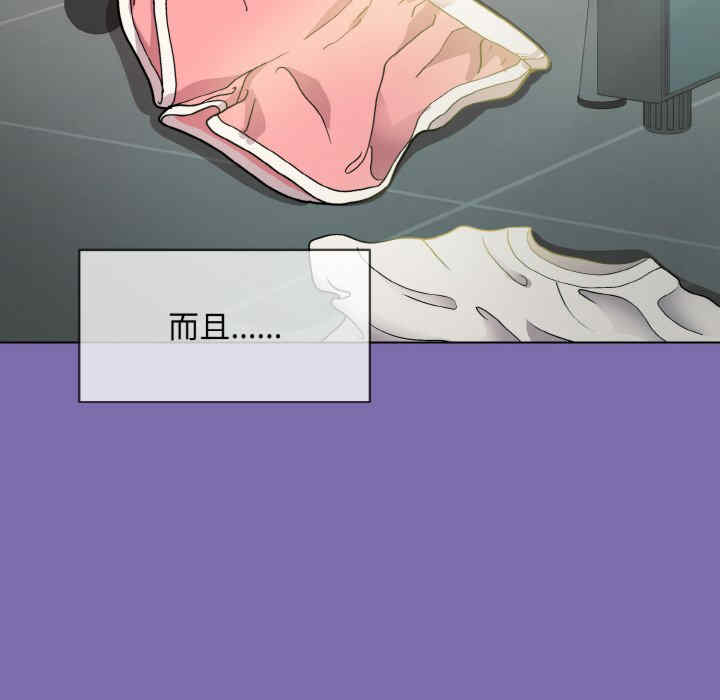 和美女上司玩游戏/冰山主管的秘密兴趣