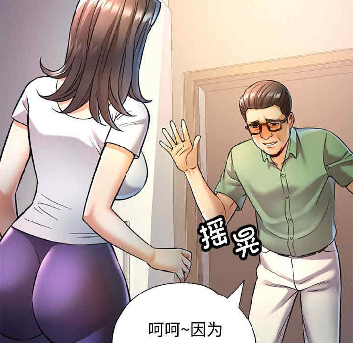 可以爱你吗/似曾相识的她