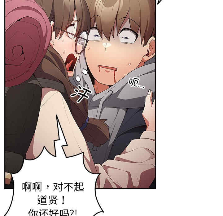 游戏不能这样玩/游戏规则我来定