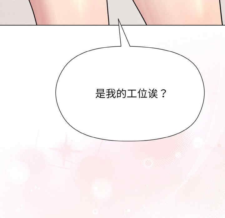 和美女上司玩游戏/冰山主管的秘密兴趣