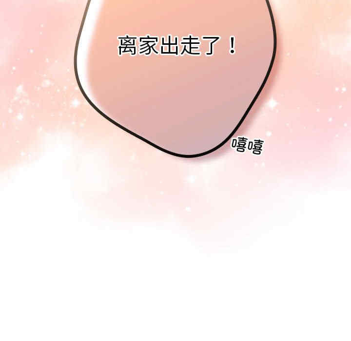 游戏不能这样玩/游戏规则我来定