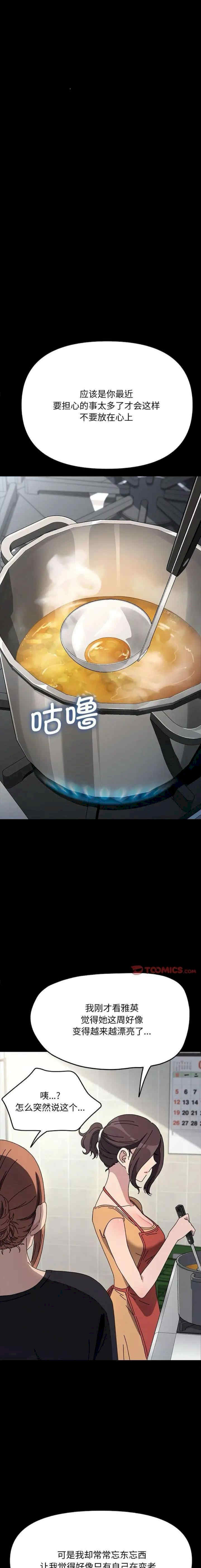 赘婿要通吃/我家的赘婿大人