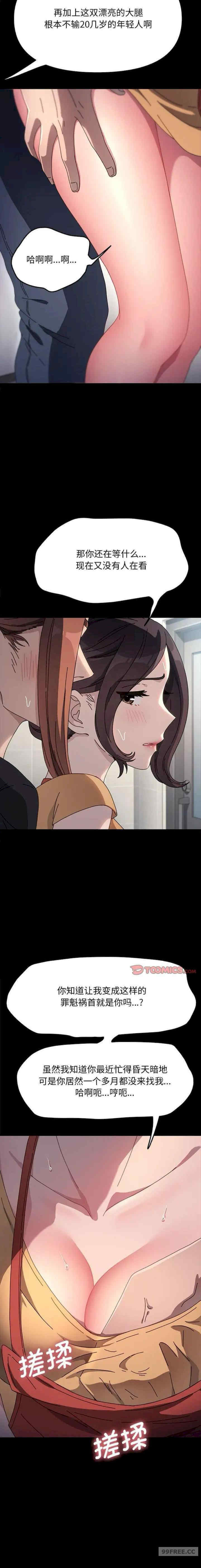 赘婿要通吃/我家的赘婿大人