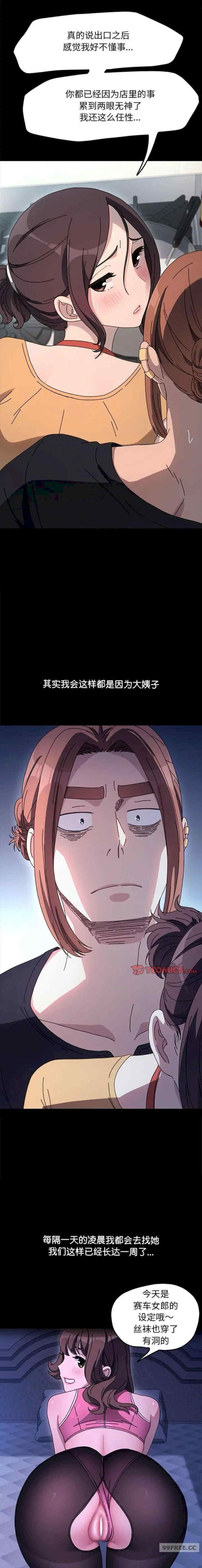 赘婿要通吃/我家的赘婿大人