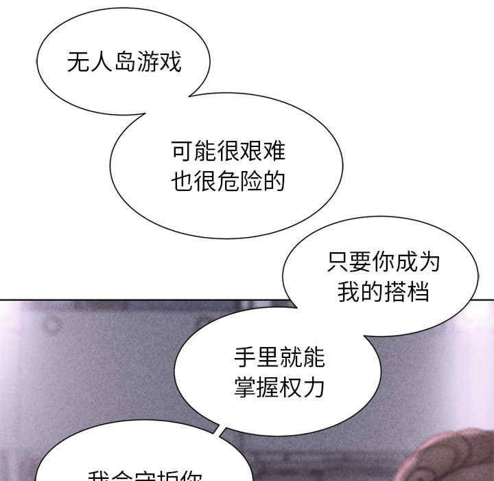 危险同学会