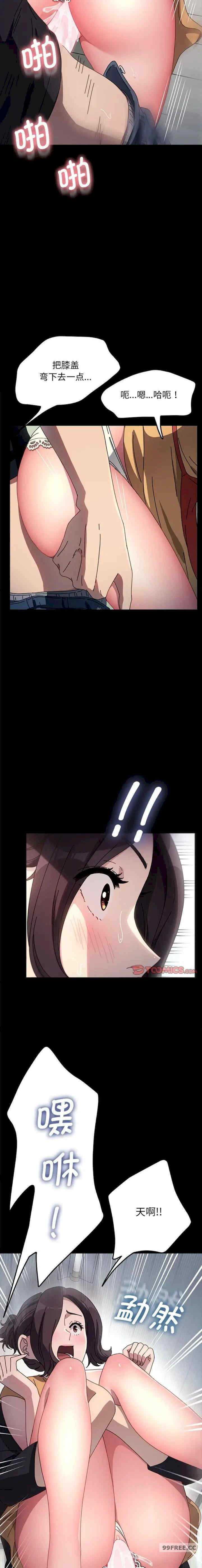 赘婿要通吃/我家的赘婿大人