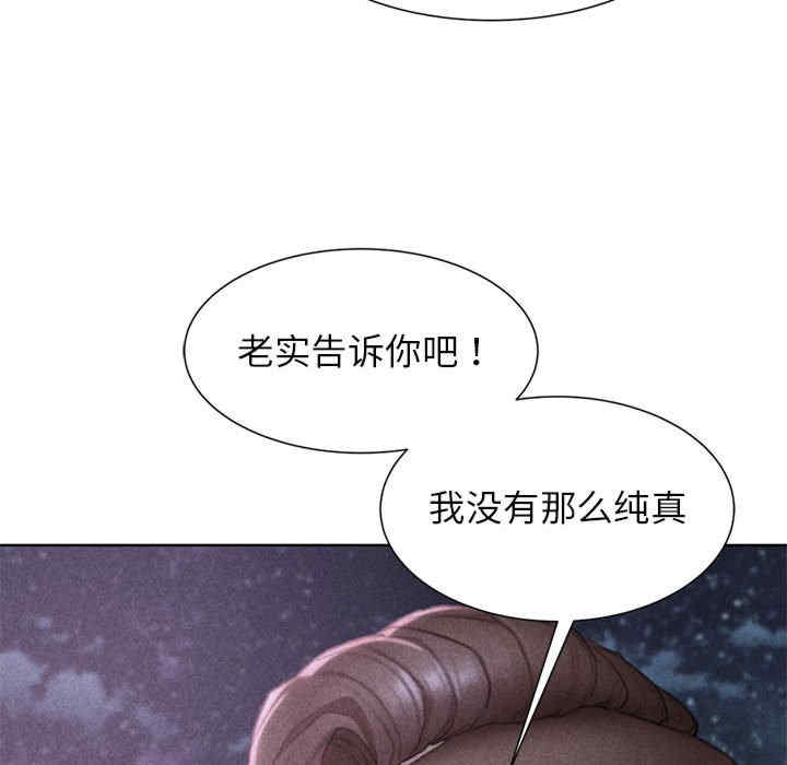 危险同学会