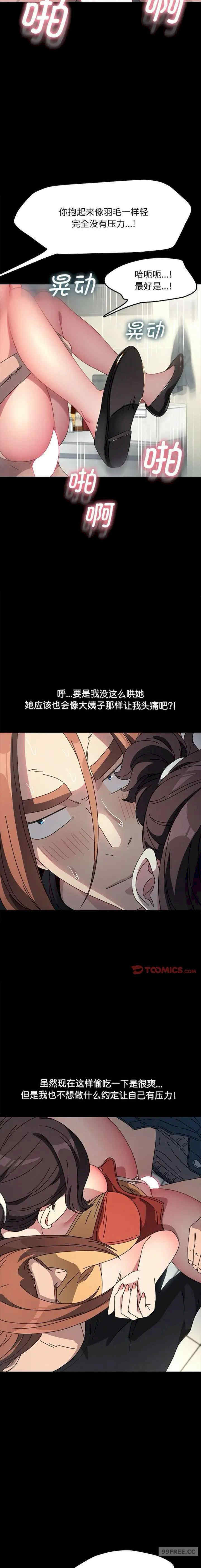 赘婿要通吃/我家的赘婿大人