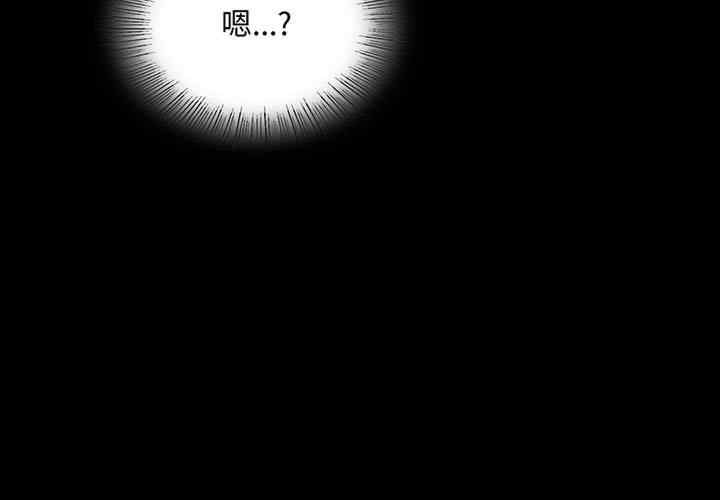 背叛的开始/完美妻子的背叛