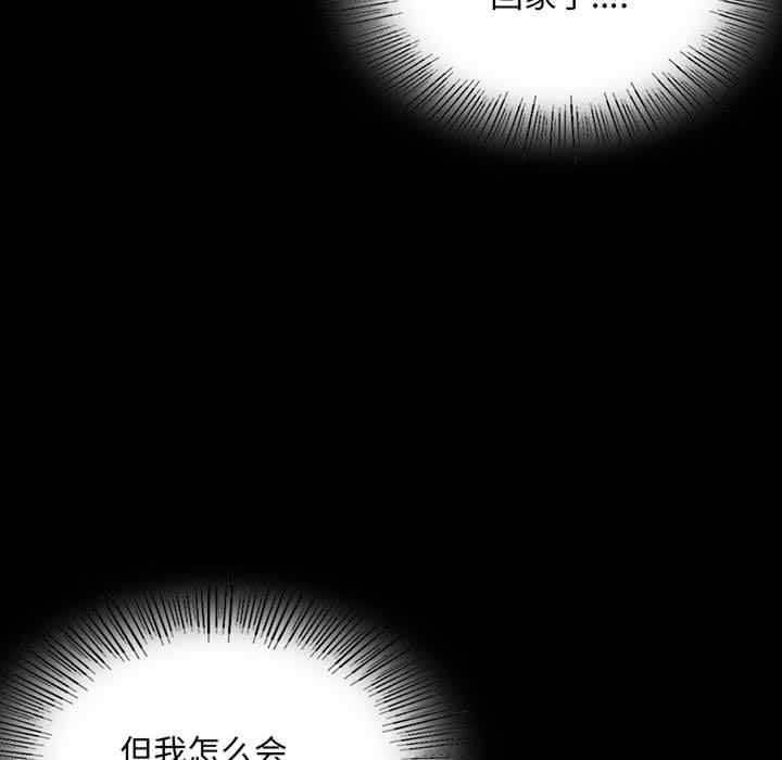 背叛的开始/完美妻子的背叛