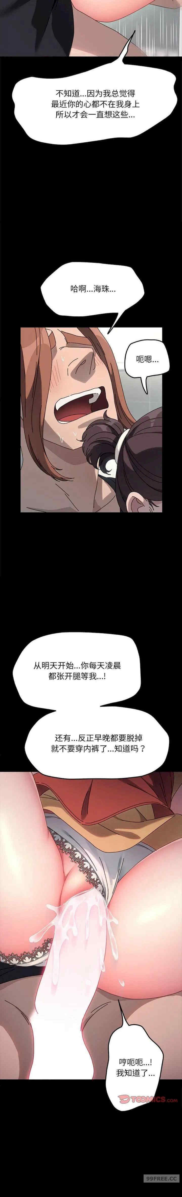 赘婿要通吃/我家的赘婿大人