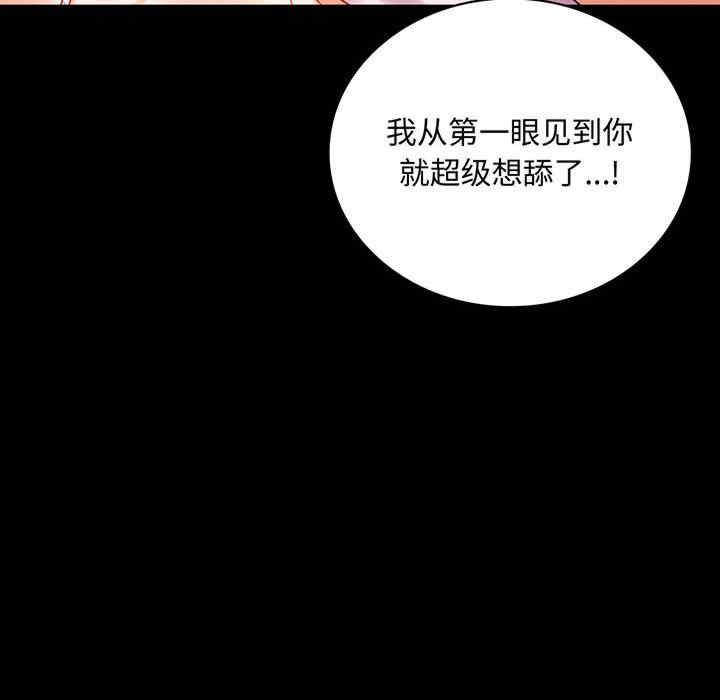 背叛的开始/完美妻子的背叛