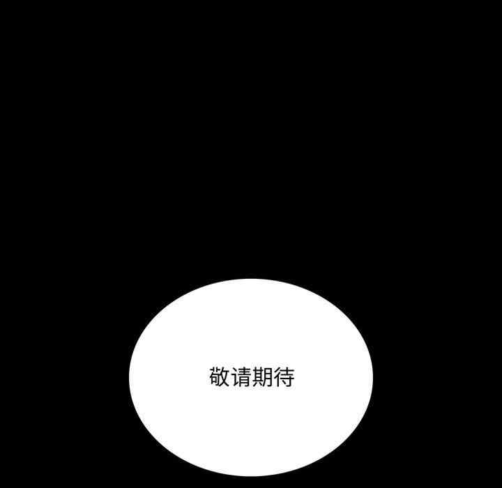 背叛的开始/完美妻子的背叛