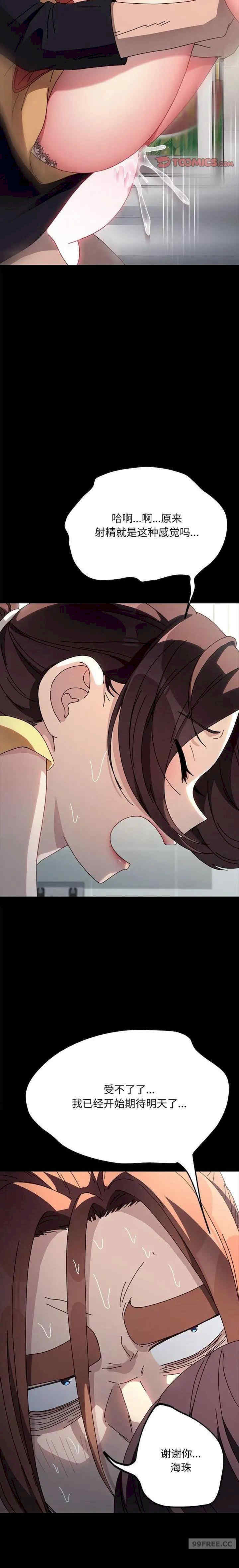 赘婿要通吃/我家的赘婿大人