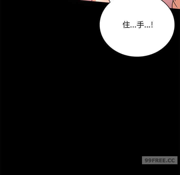 背叛的开始/完美妻子的背叛