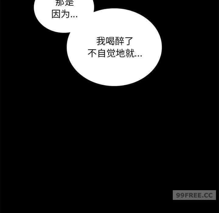 背叛的开始/完美妻子的背叛