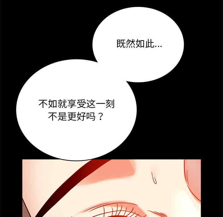 背叛的开始/完美妻子的背叛