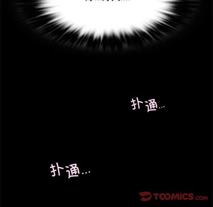 背叛的开始/完美妻子的背叛