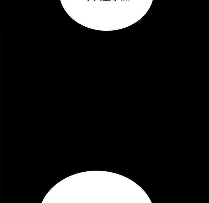 背叛的开始/完美妻子的背叛