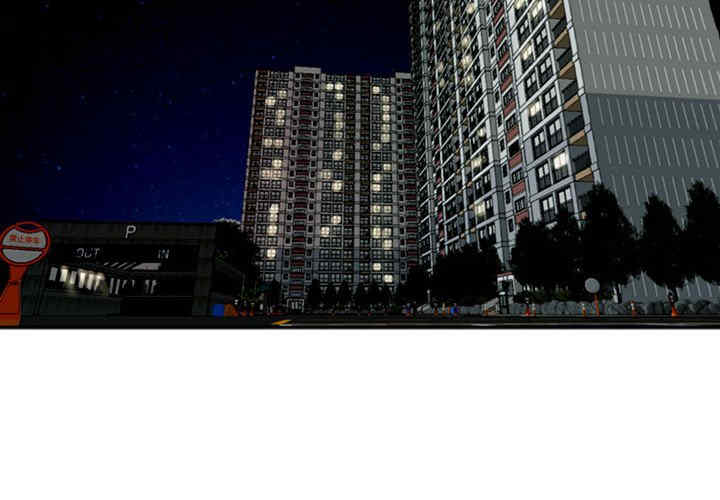 我的女儿就拜托你了/危险的请托