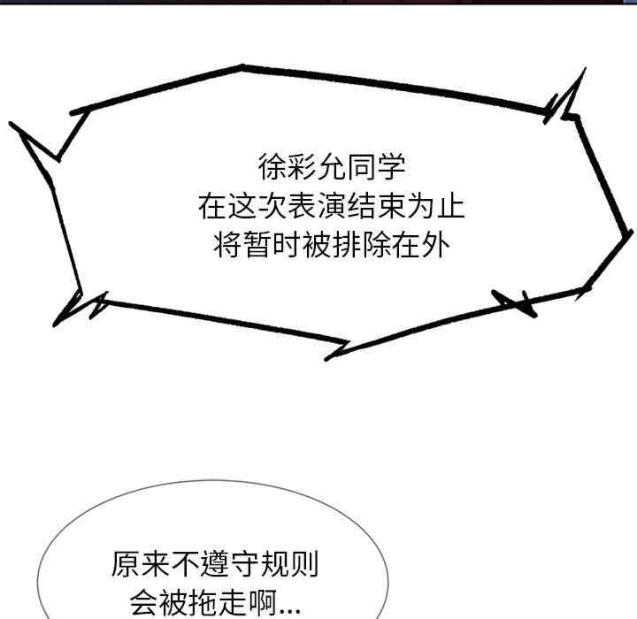 危险同学会
