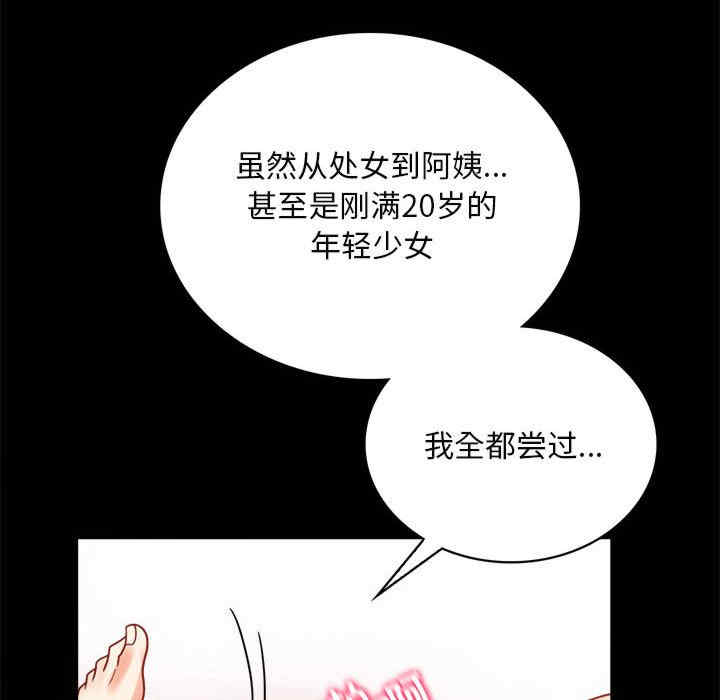 背叛的开始/完美妻子的背叛