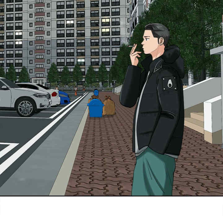 我的女儿就拜托你了/危险的请托