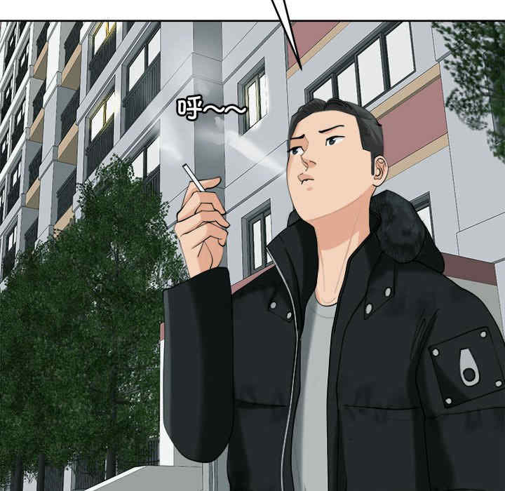 我的女儿就拜托你了/危险的请托