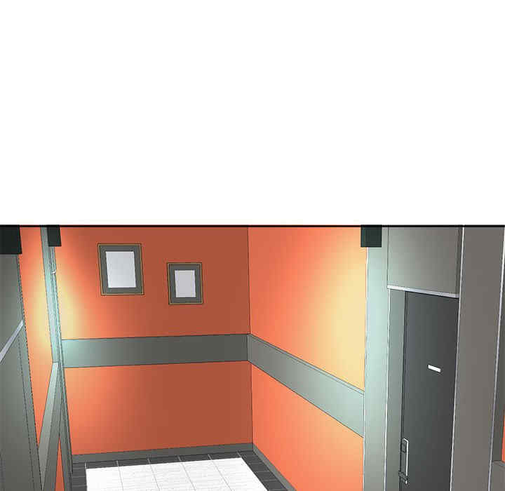 我的女儿就拜托你了/危险的请托