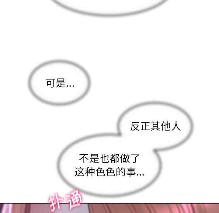 危险同学会