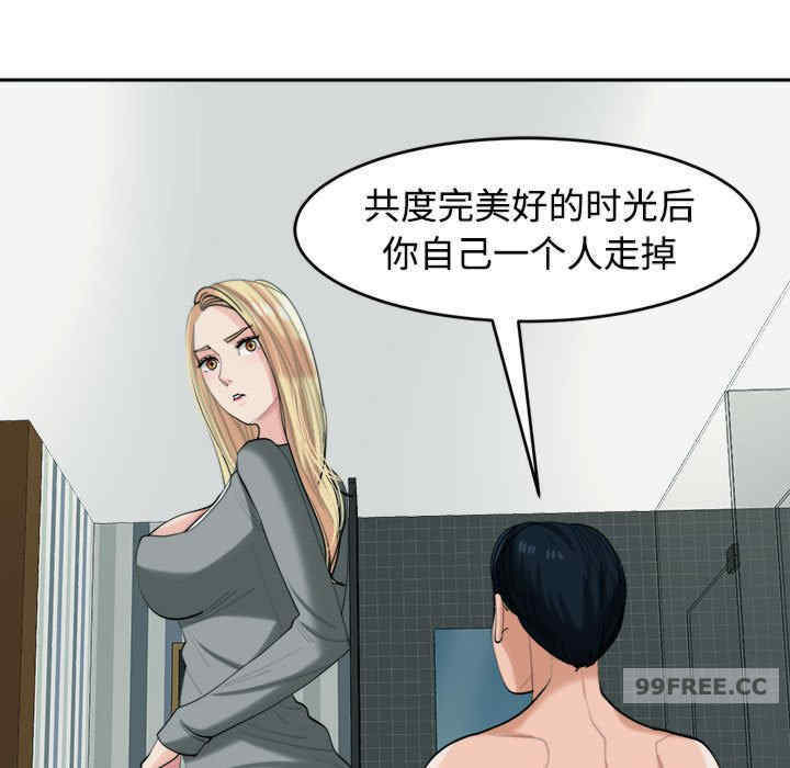 我的女儿就拜托你了/危险的请托