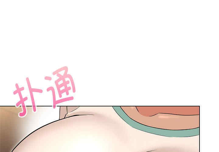 嫁入豪门的老师