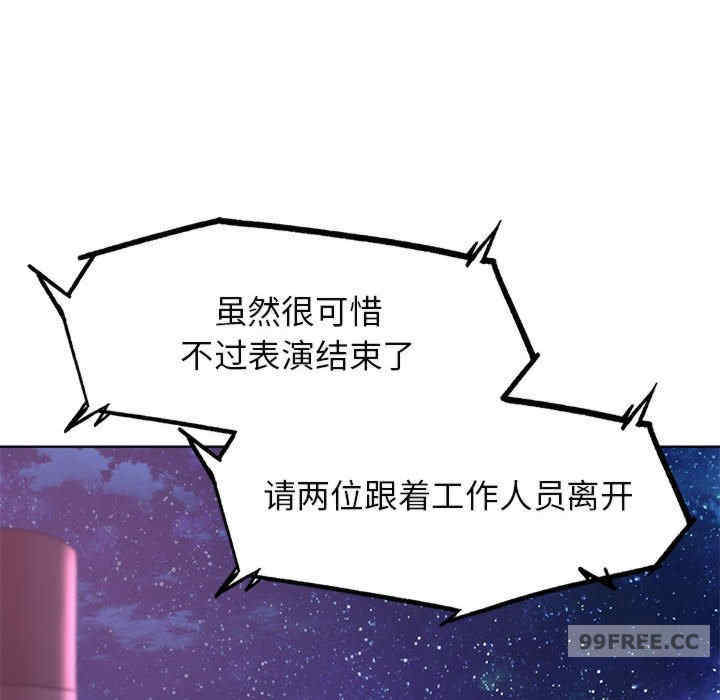 危险同学会