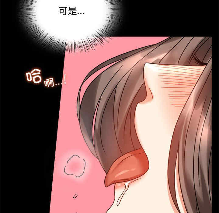 背叛的开始/完美妻子的背叛