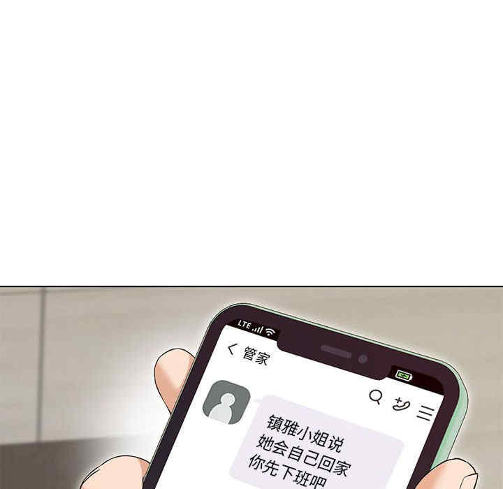 嫁入豪门的老师