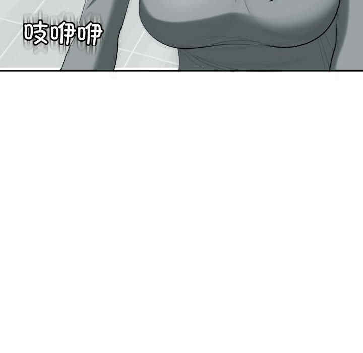 我的女儿就拜托你了/危险的请托