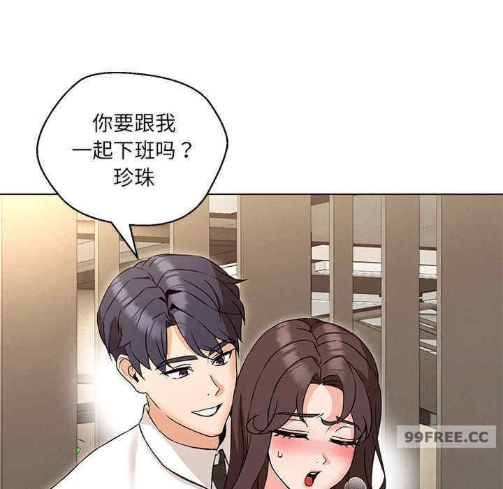 嫁入豪门的老师