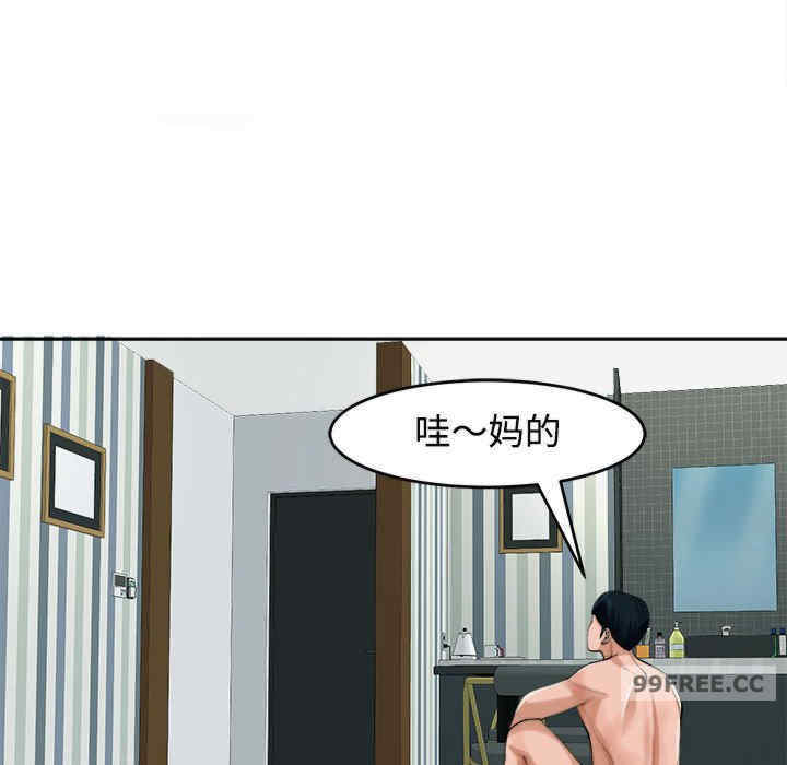 我的女儿就拜托你了/危险的请托